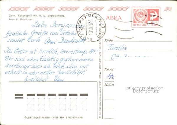 Sotschi Woroschilow Sanatorium – Bild 2