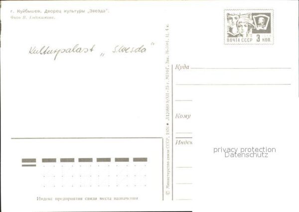 Samara Kuibyschew Kulturpalast Zwezda – Bild 2