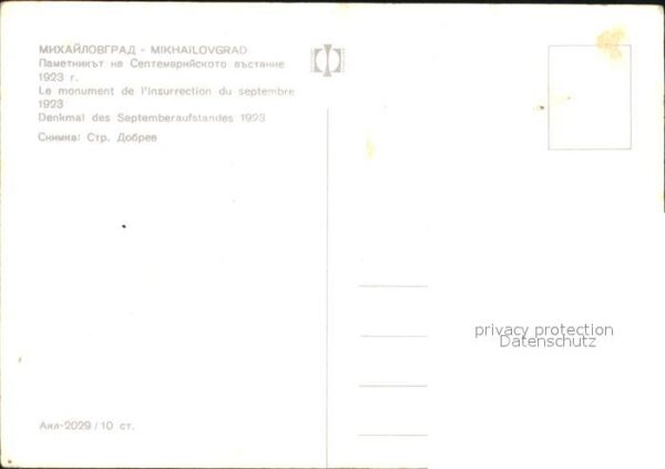 Mikhailovgrad Denkmal – Bild 2