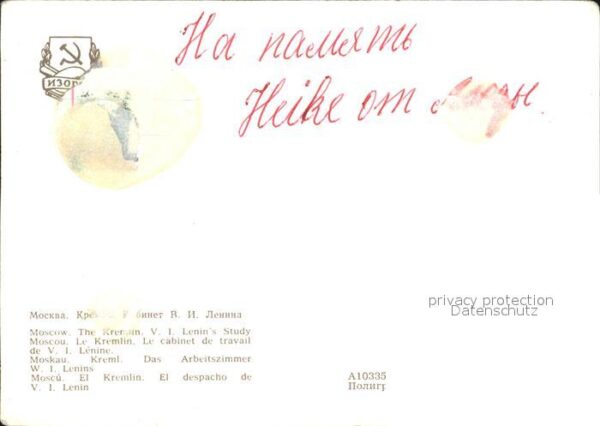 Moscow Moskva Kremlin Lenin Study – Bild 2