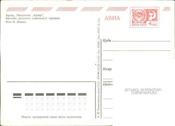 Adler Sotschi Pension Adler – Bild 2