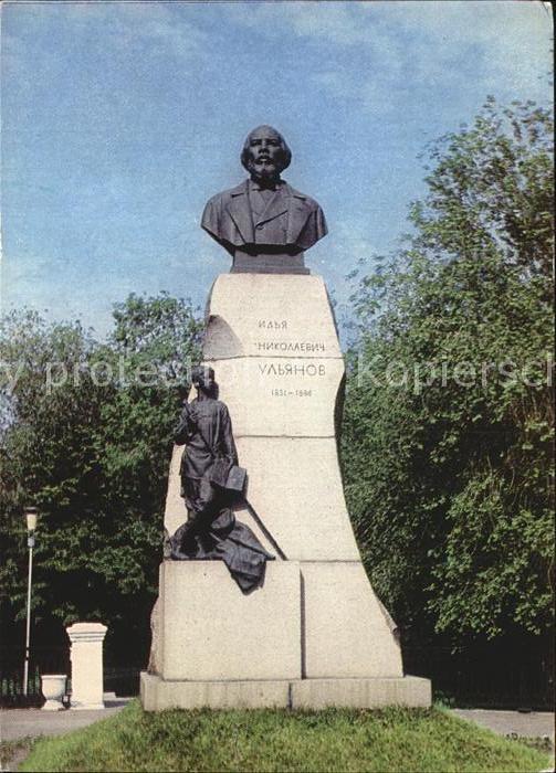 Uljanowsk Uljanow Denkmal