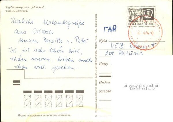 Dampfer Oceanliner Abchasija – Bild 2
