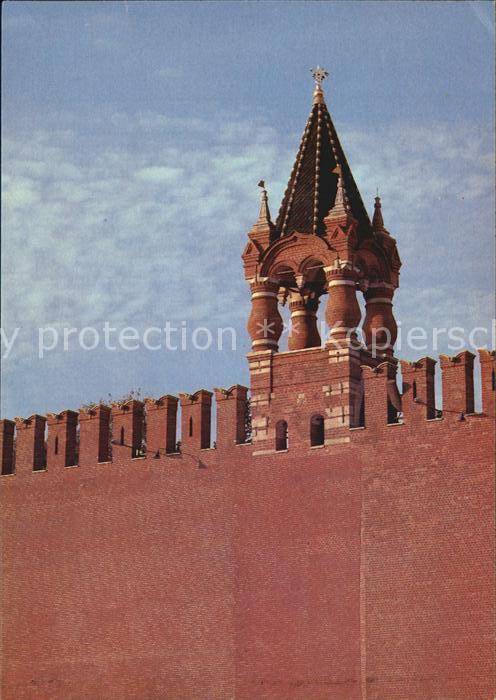 Moscow Moskva Kremlin Tsarskaya Tower