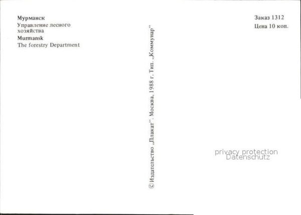 Murmansk Forestry Department – Bild 2