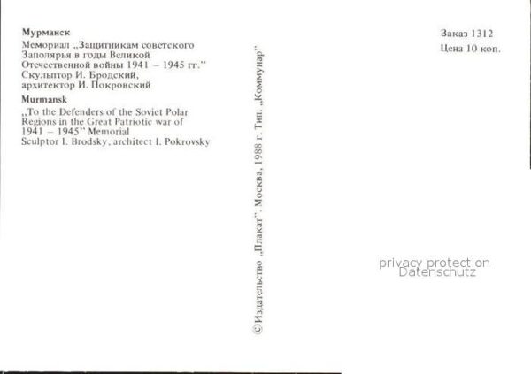 Murmansk To the Defenders of the Soviet Polar Re – Bild 2