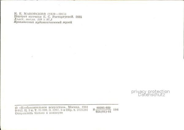 Kuenstlerkarte K. E. Makowskij – Bild 2