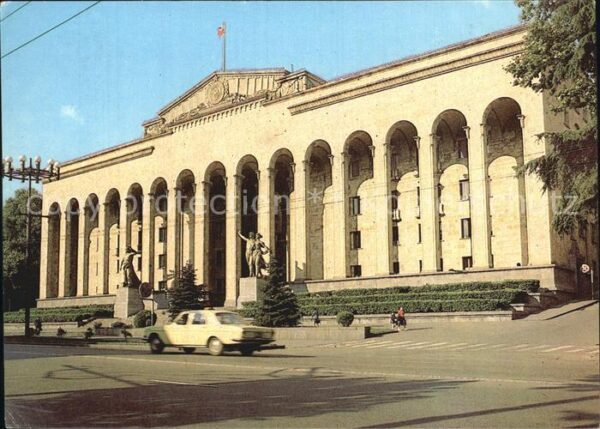 Tiflis Tiblissi Regierungsgebäude