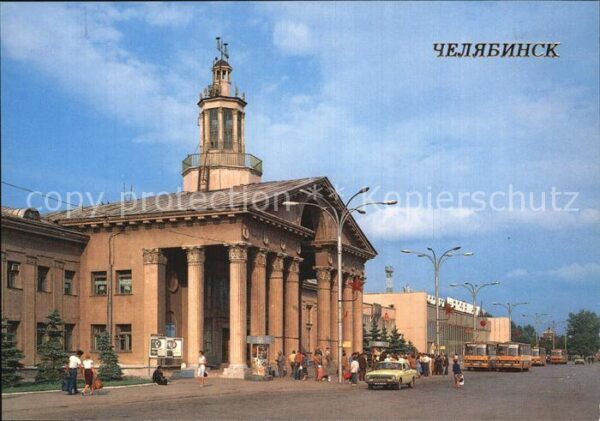 Tscheljabinsk Flughafen