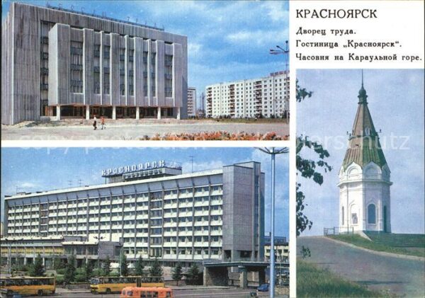 Krasnojarsk Hotel Krasnojarsk Kapelle