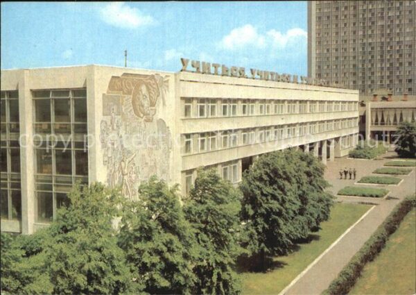 Uljanowsk Schule