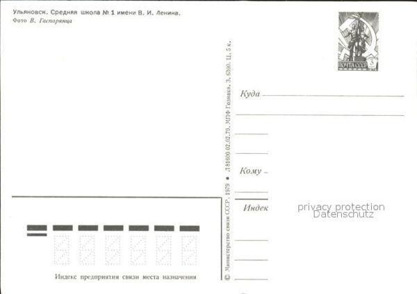 Uljanowsk Schule – Bild 2