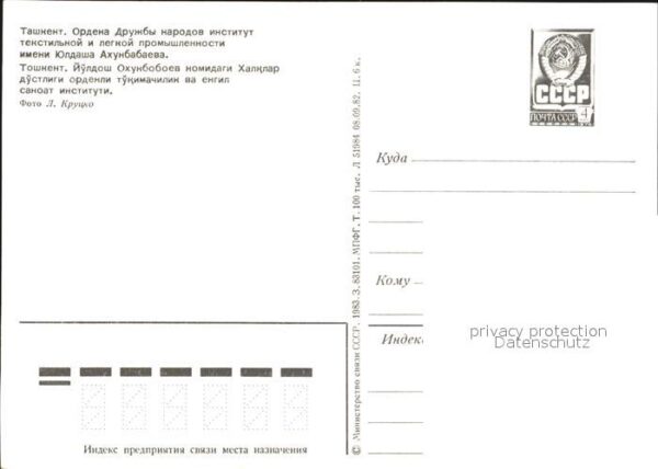 Tashkent Institute – Bild 2