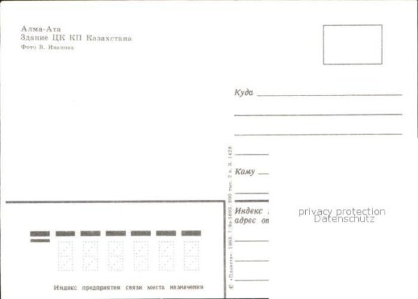 Alma-Ata Almaty Regierungsgebäude – Bild 2