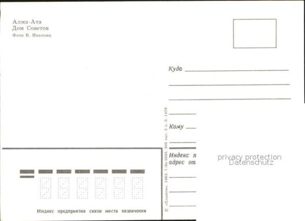 Alma-Ata Almaty Regierungsgebäude – Bild 2