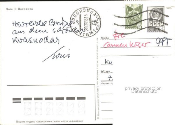 Krasnodar Hotel Moskva – Bild 2