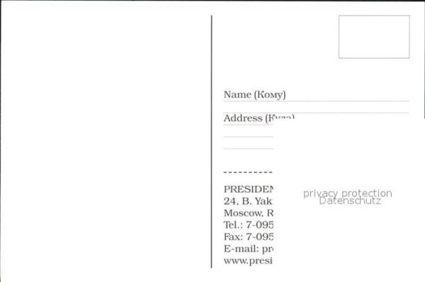 Moscow Moskva President-Hotel – Bild 2