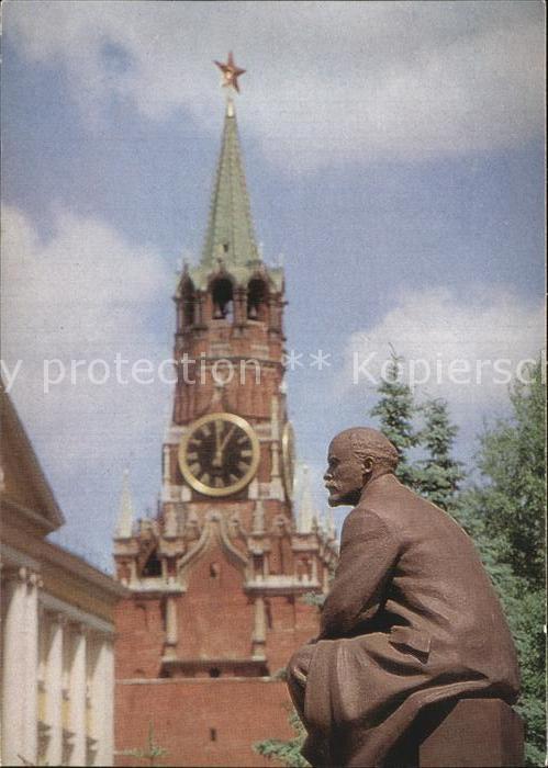 Moscow Moskva Kremlin Lenin Denkmal