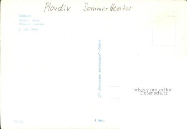 Plovdiv Sommertheater – Bild 2