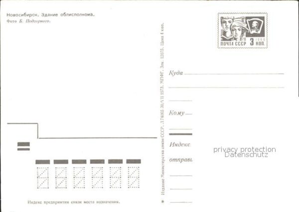 Nowosibirsk Novosibirsk – Bild 2