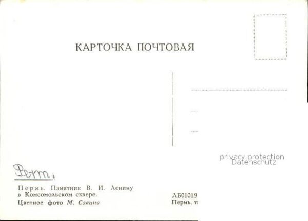 Perm Lenin Denkmal – Bild 2