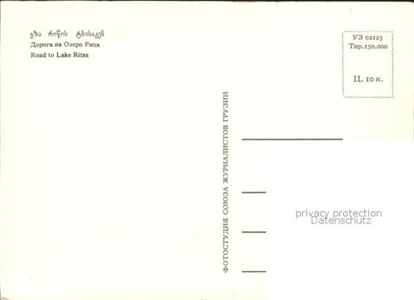 Georgien Lake Ritsa – Bild 2