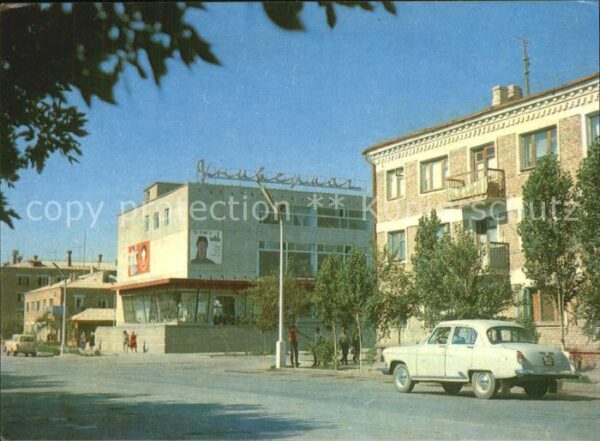 Buchara New district