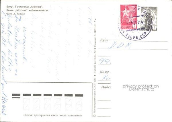 Baku Hotel Moscow – Bild 2