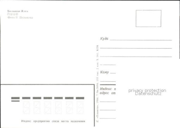 Hursuf Jalta – Bild 2