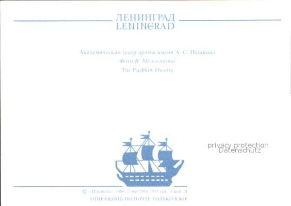 St Petersburg Leningrad Pushkin Theatre – Bild 2