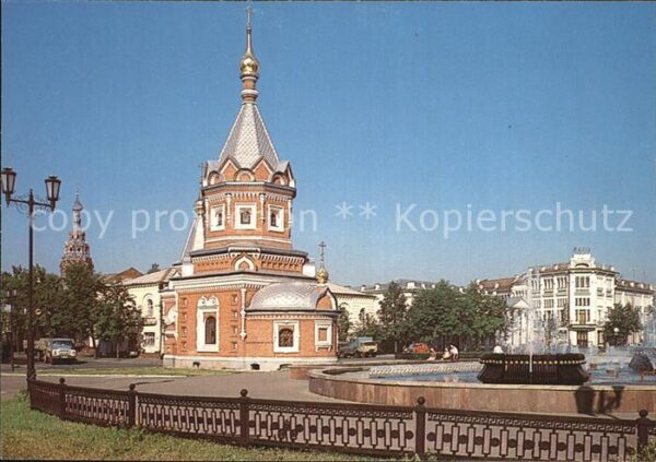 Jaroslawl Chapel Alexander Nevsky