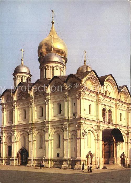 Moscow Moskva Kremlin Cathedral