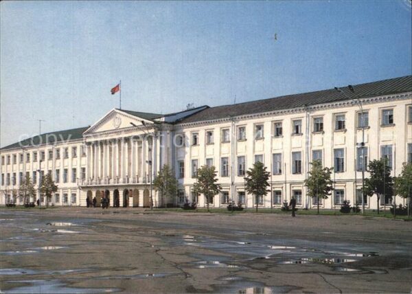 Jaroslawl Regierungsgebäude