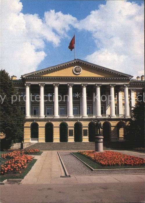 St Petersburg Leningrad Smolny