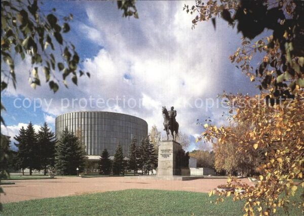 Moscou Moskau Battle of Borodino Panorama-Museum