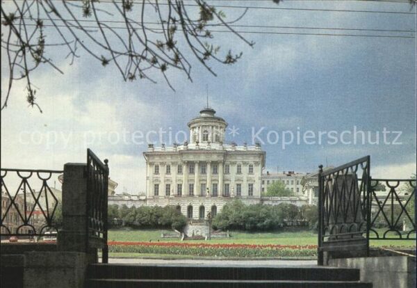 Moscow Moskva State Lenin Library