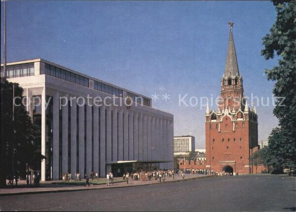 Moscow Moskva Kremlin Palace of Congresses