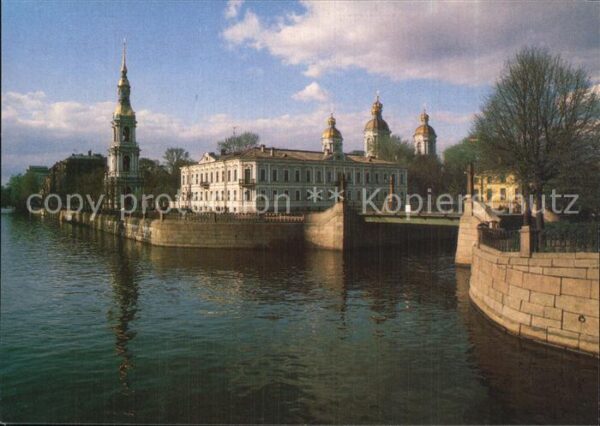St Petersburg Leningrad St. Nicholas Cathedral