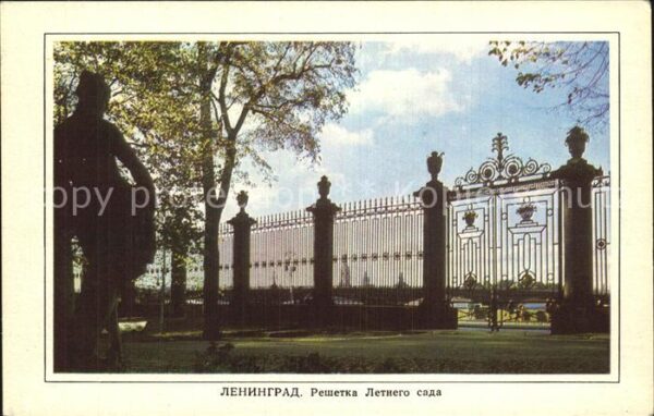 St Petersburg Leningrad Summer Gardens