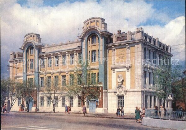 Vladimir Russland Pedagogical Institute
