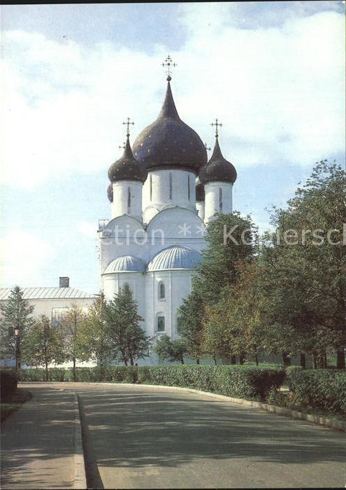 Susdal Cathedral of the Nativity