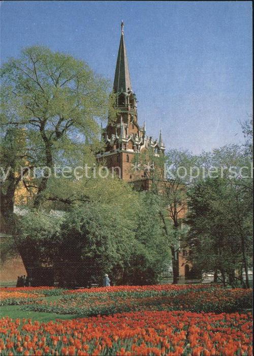 Moscow Moskva Kremlin