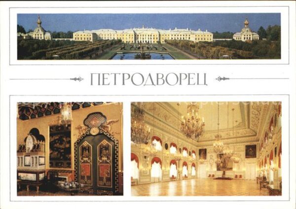 Peterhof St Petersburg Palast