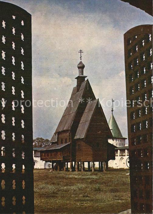 Kostroma Church of the Transfiguration Spas-Vezh
