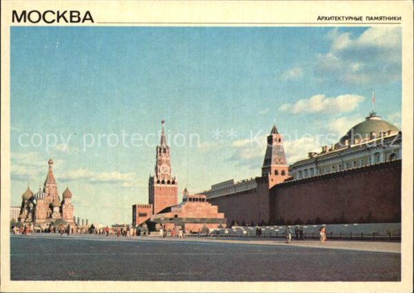 Moscow Moskva Red Square