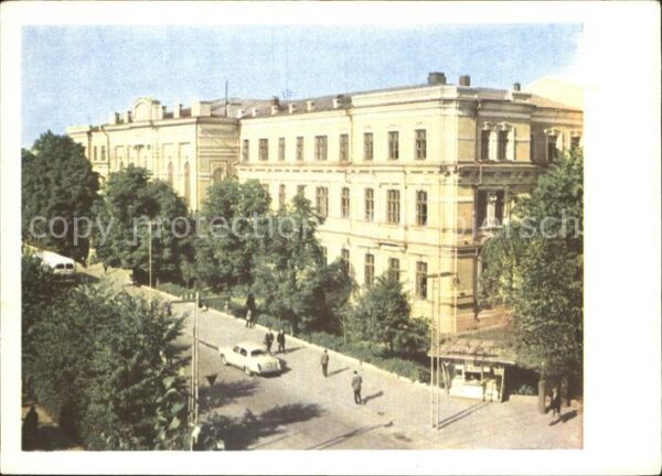 Homel Gomel Institute