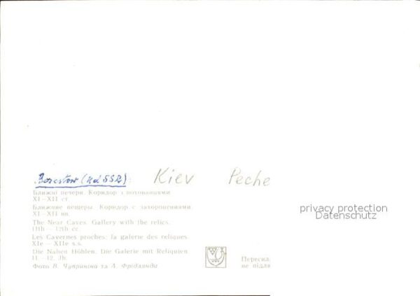 Kiev Kiew Pechersk Lavra – Bild 2