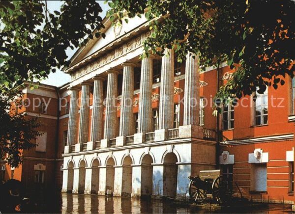 Moscow Moskva Museum