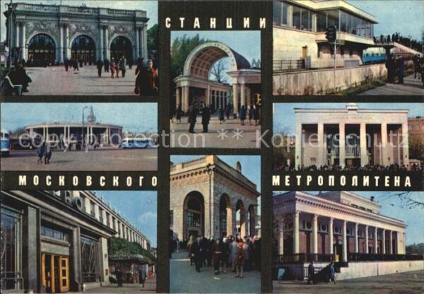 Moscow Moskva Metrostation Arbat Dinamo Sportiwnaja