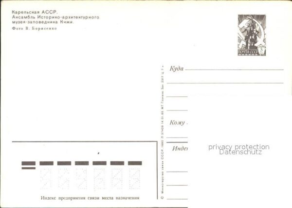 Kizhi Kischi Museum – Bild 2